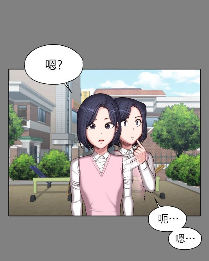 [韩国漫画] 健身教练 剧情,巨乳大奶#[40P]-7