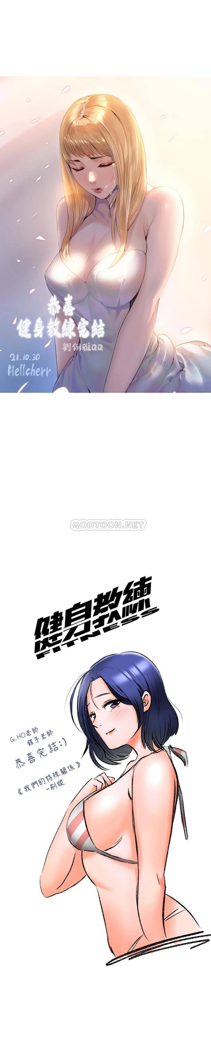 [韩国漫画] 健身教练 剧情,巨乳大奶#[10P]-10