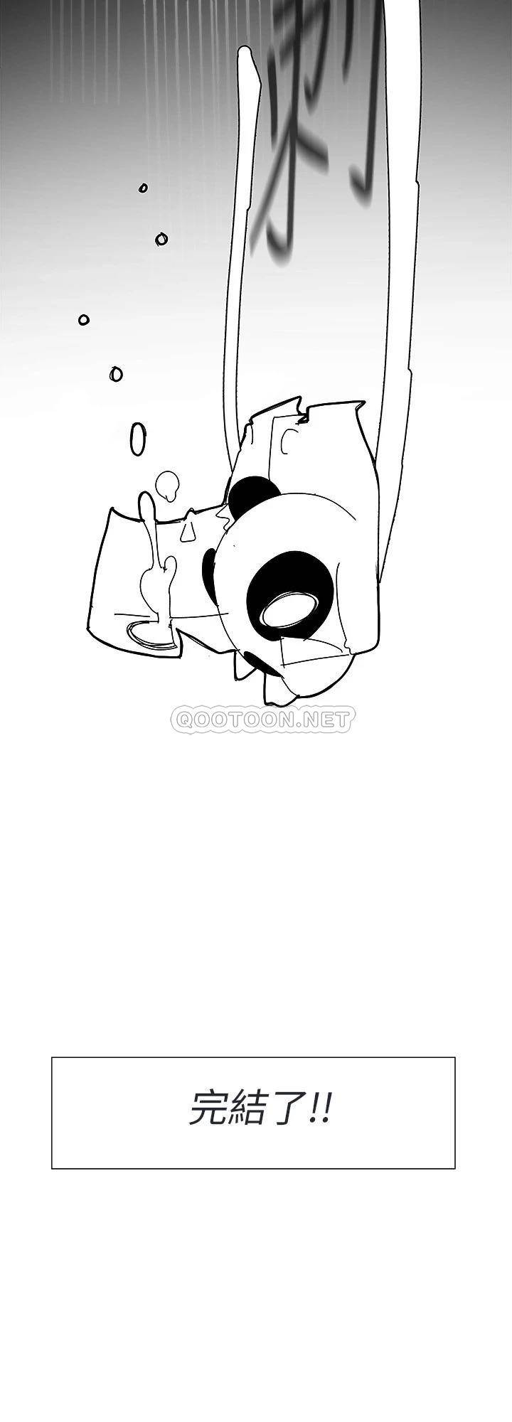 [韩国漫画] 健身教练 剧情,巨乳大奶#[10P]-3