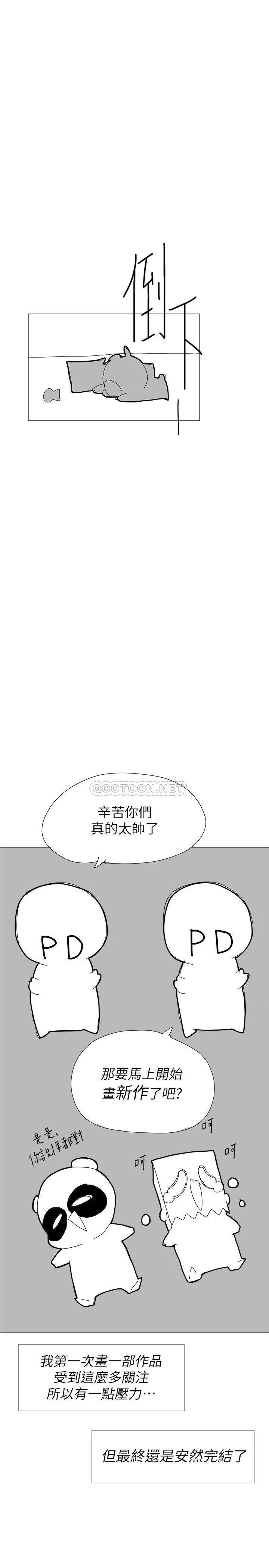 [韩国漫画] 健身教练 剧情,巨乳大奶#[10P]-4