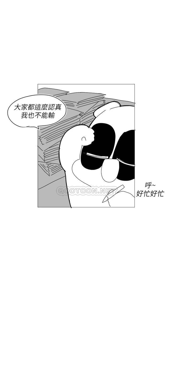 [韩国漫画] 健身教练 剧情,巨乳大奶#[10P]-6