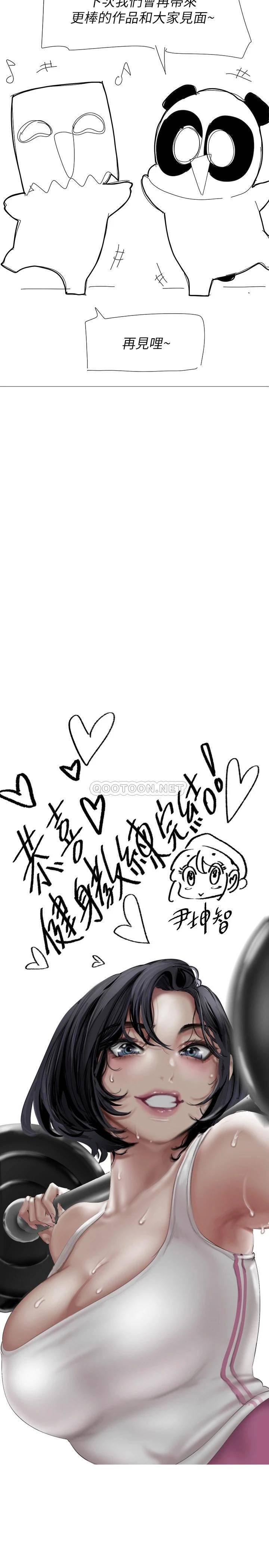 [韩国漫画] 健身教练 剧情,巨乳大奶#[10P]-9