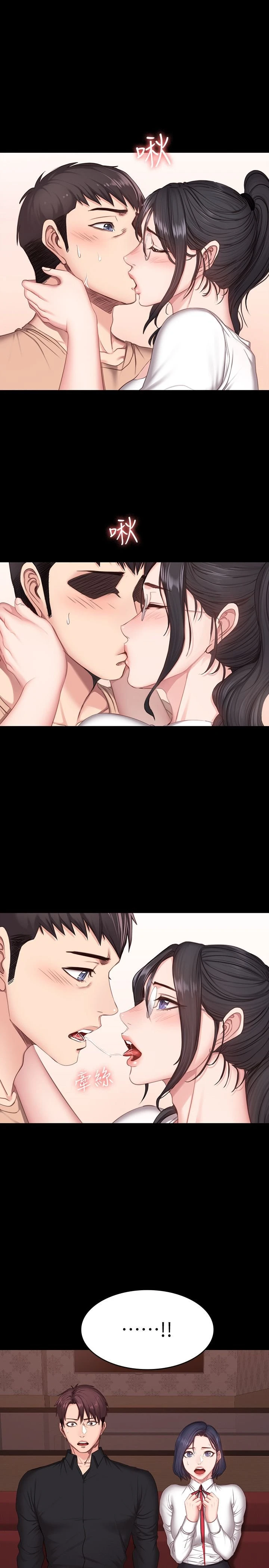 [韩国漫画] 健身教练 剧情,巨乳大奶#[29P]-1