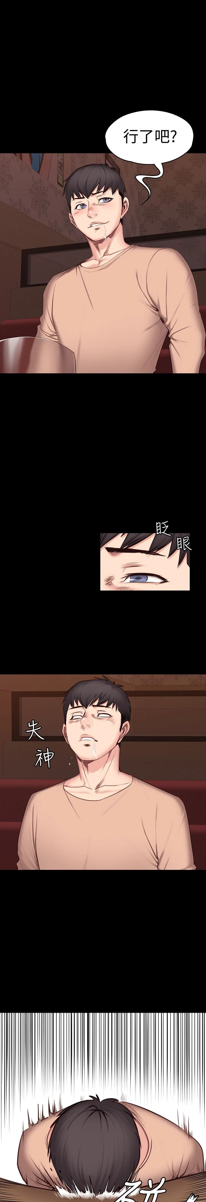 [韩国漫画] 健身教练 剧情,巨乳大奶#[29P]-21