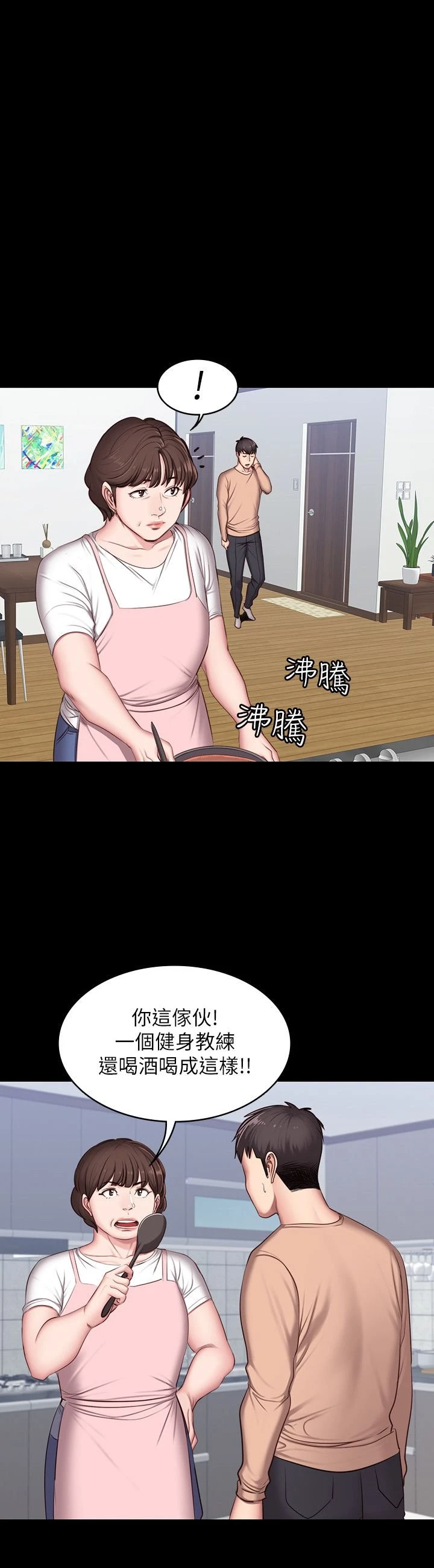 [韩国漫画] 健身教练 剧情,巨乳大奶#[29P]-25