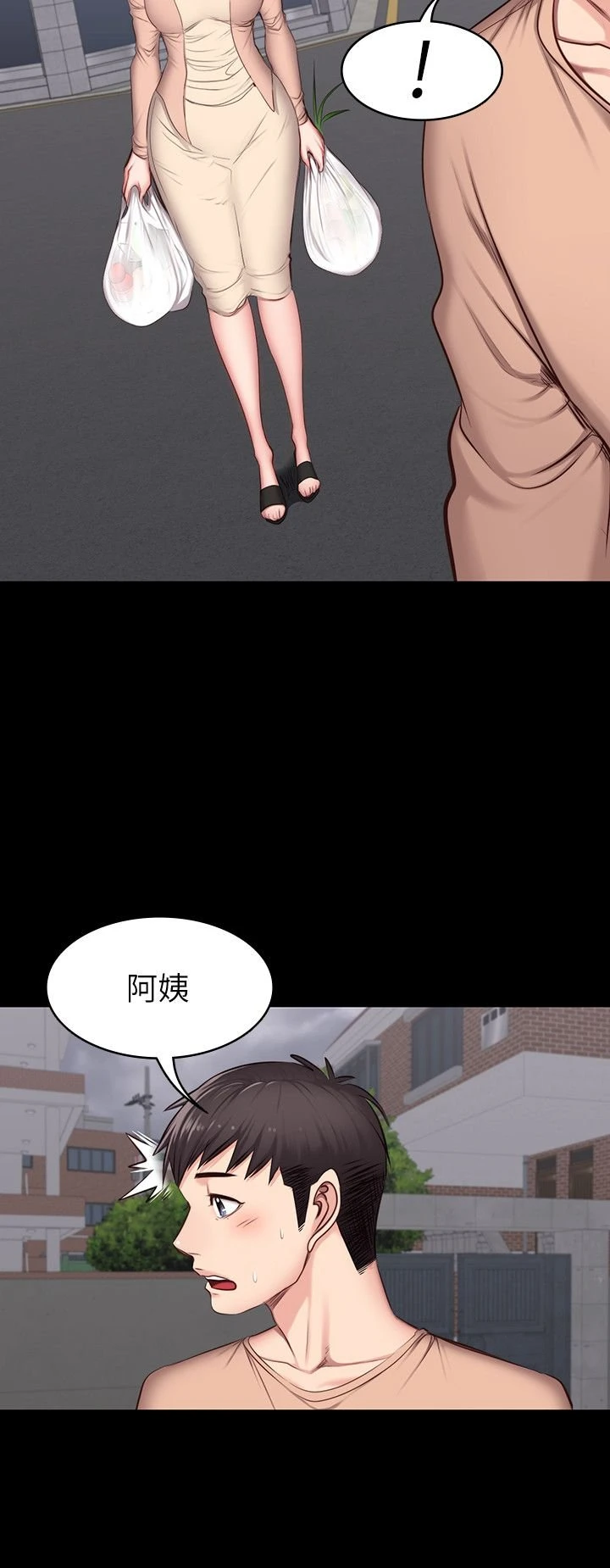 [韩国漫画] 健身教练 剧情,巨乳大奶#[29P]-12