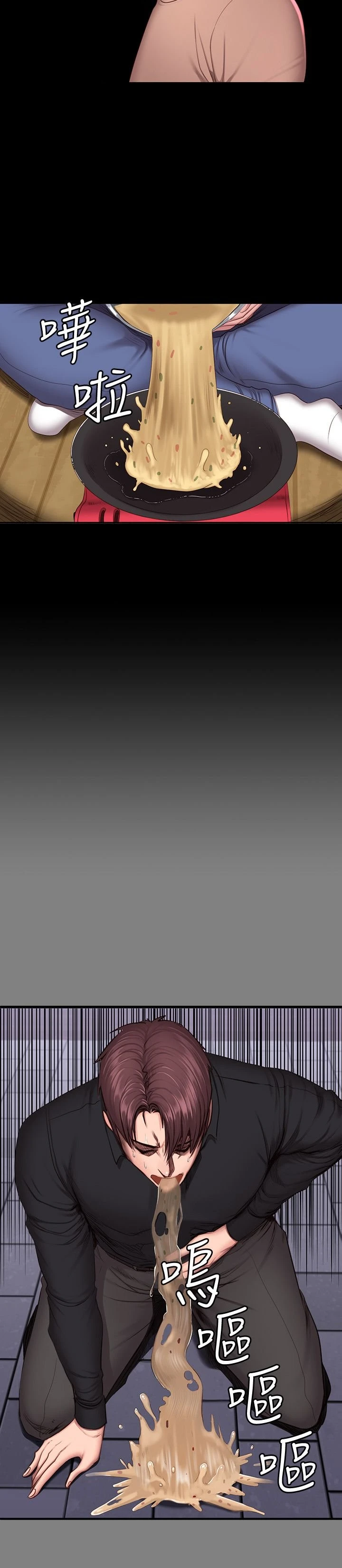 [韩国漫画] 健身教练 剧情,巨乳大奶#[29P]-16