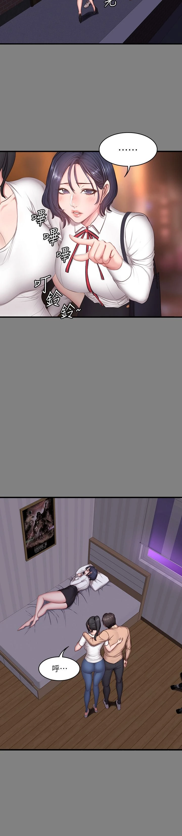 [韩国漫画] 健身教练 剧情,巨乳大奶#[29P]-20