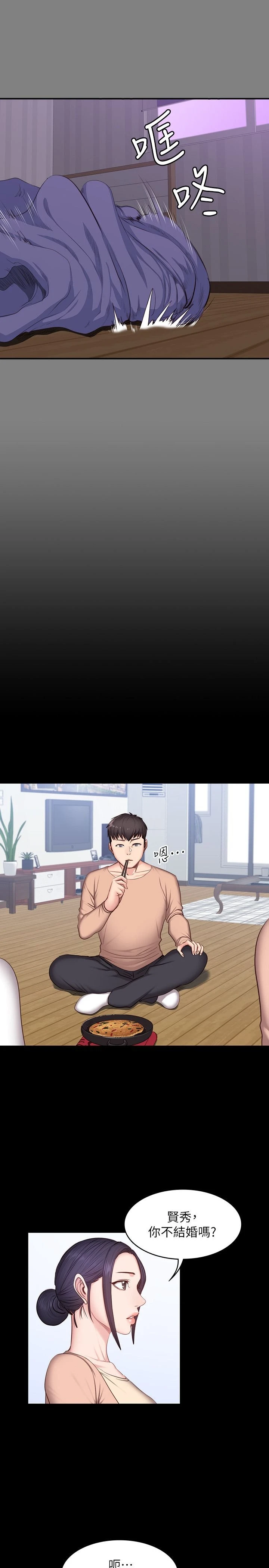 [韩国漫画] 健身教练 剧情,巨乳大奶#[29P]-24