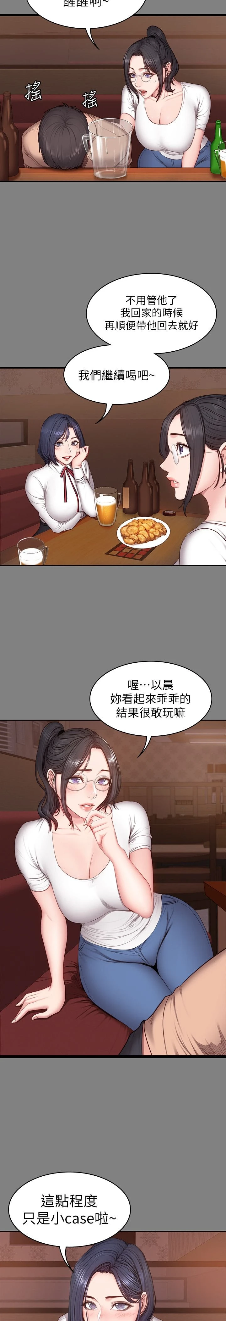 [韩国漫画] 健身教练 剧情,巨乳大奶#[29P]-5