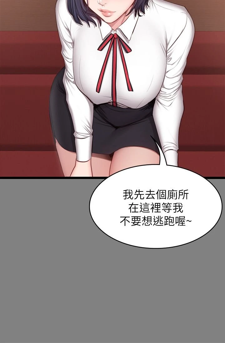 [韩国漫画] 健身教练 剧情,巨乳大奶#[29P]-6