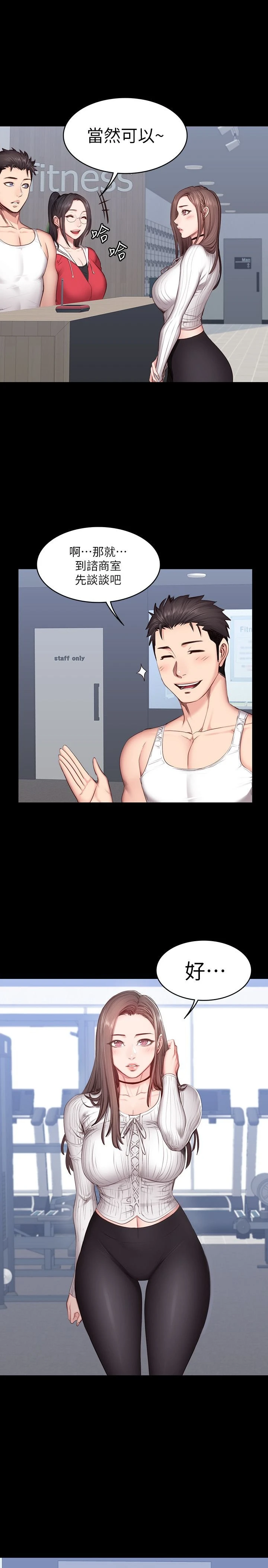 [韩国漫画] 健身教练 剧情,巨乳大奶#[29P]-12