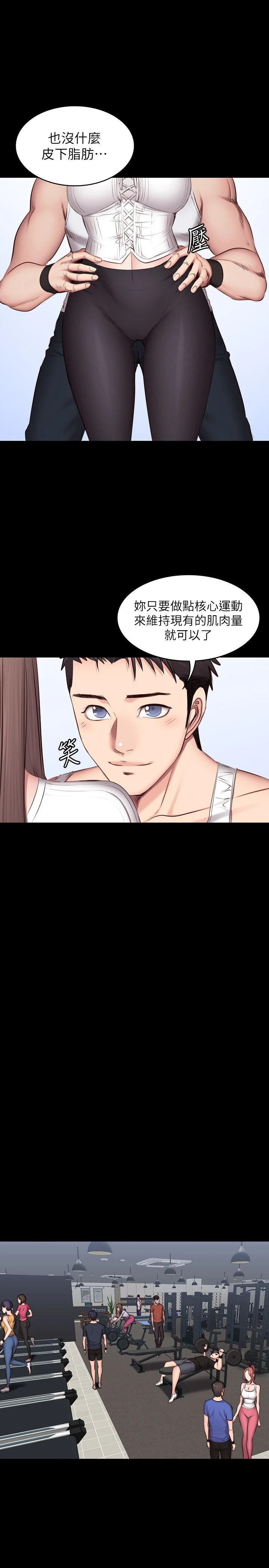 [韩国漫画] 健身教练 剧情,巨乳大奶#[29P]-18