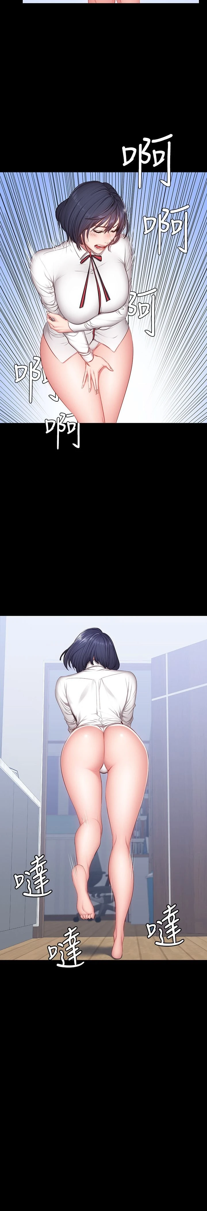 [韩国漫画] 健身教练 剧情,巨乳大奶#[29P]-2