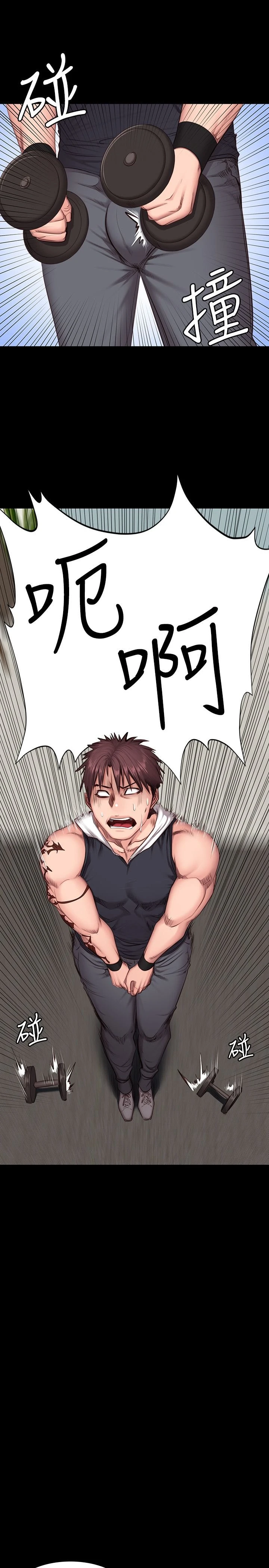 [韩国漫画] 健身教练 剧情,巨乳大奶#[29P]-21