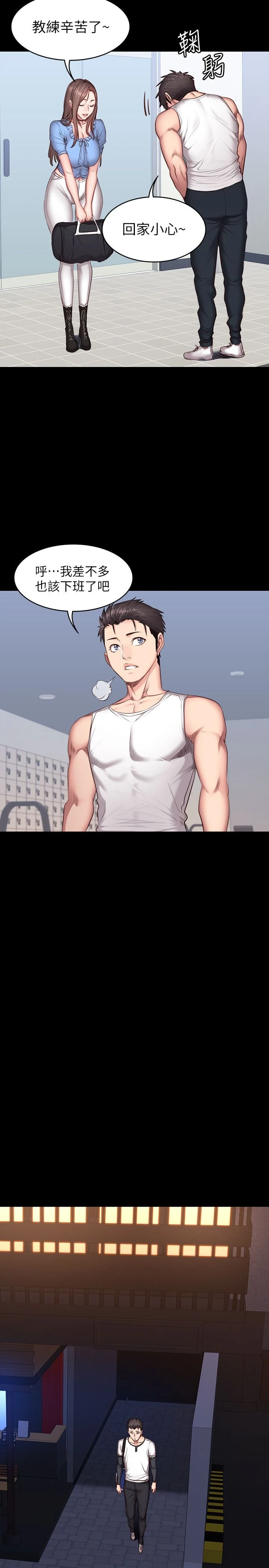 [韩国漫画] 健身教练 剧情,巨乳大奶#[29P]-22
