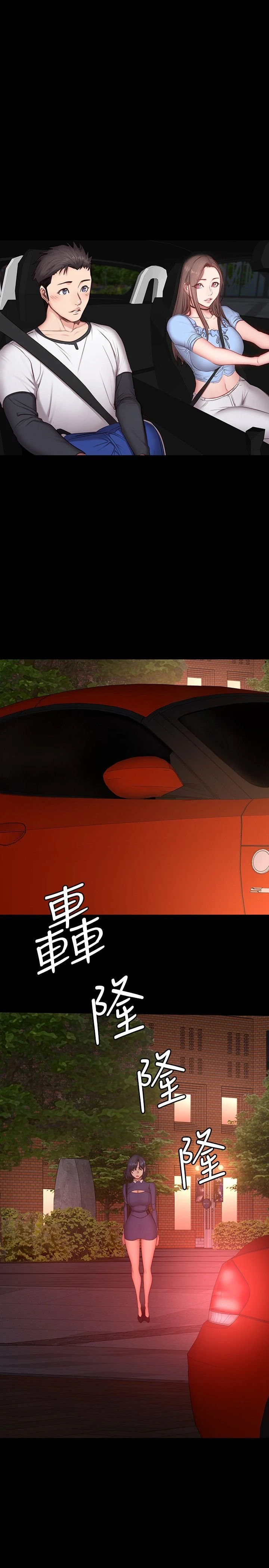 [韩国漫画] 健身教练 剧情,巨乳大奶#[29P]-27