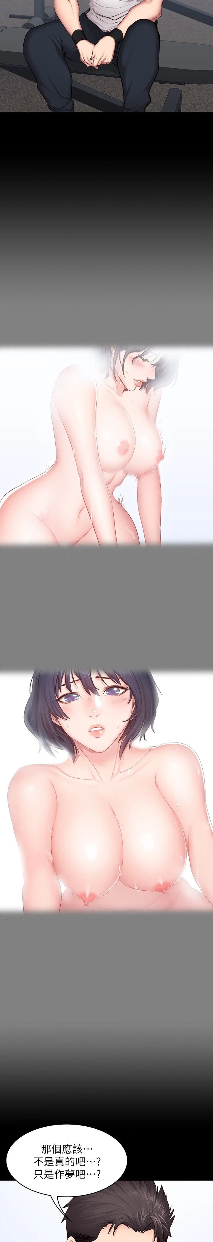 [韩国漫画] 健身教练 剧情,巨乳大奶#[29P]-7
