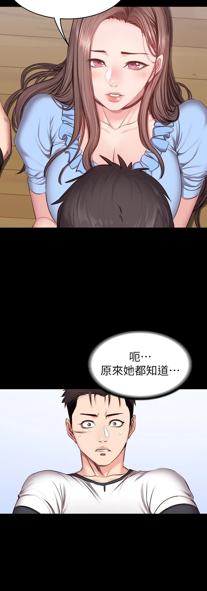 [韩国漫画] 健身教练 剧情,巨乳大奶#[28P]-15