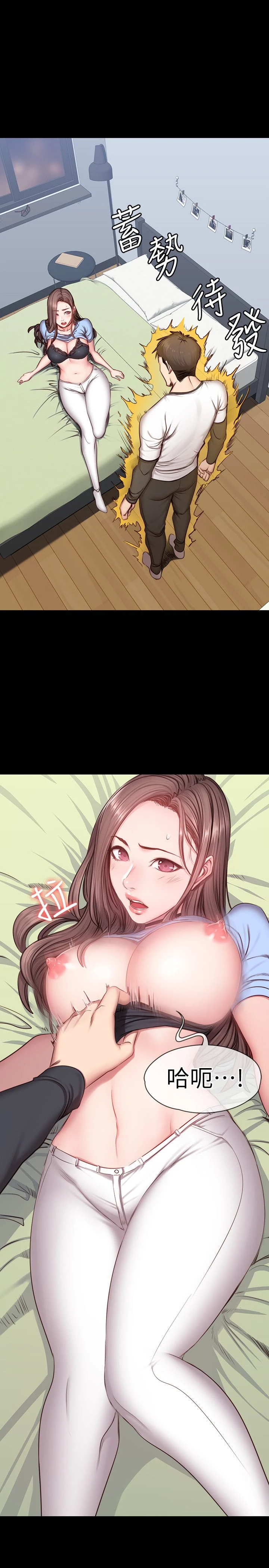 [韩国漫画] 健身教练 剧情,巨乳大奶#[28P]-20