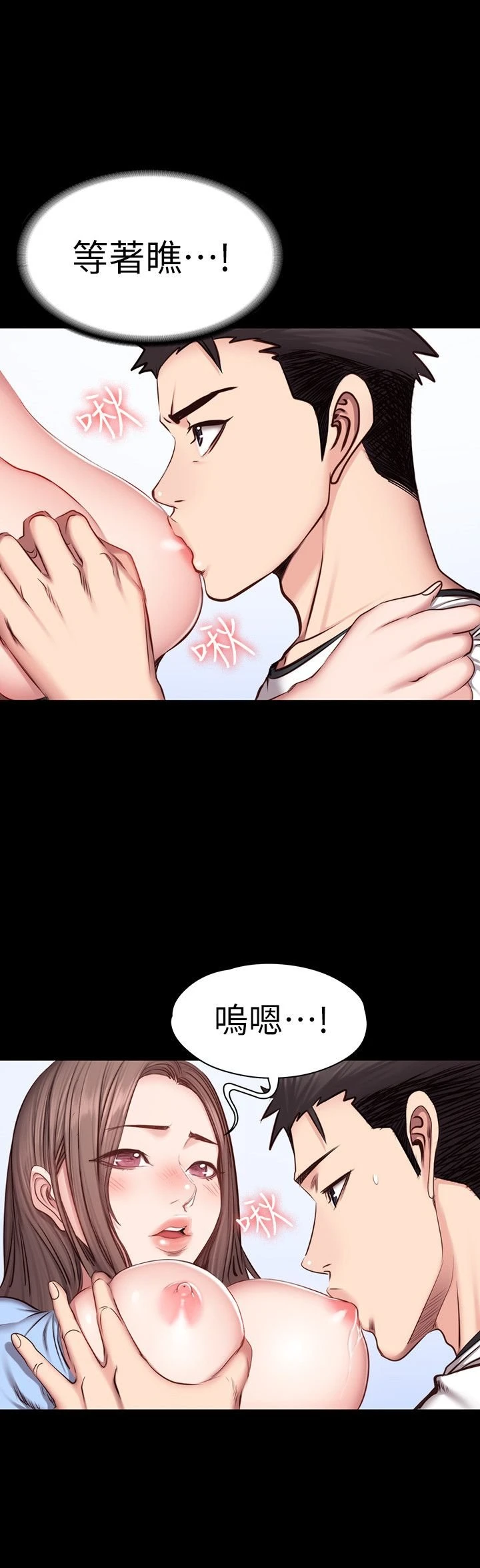 [韩国漫画] 健身教练 剧情,巨乳大奶#[28P]-21