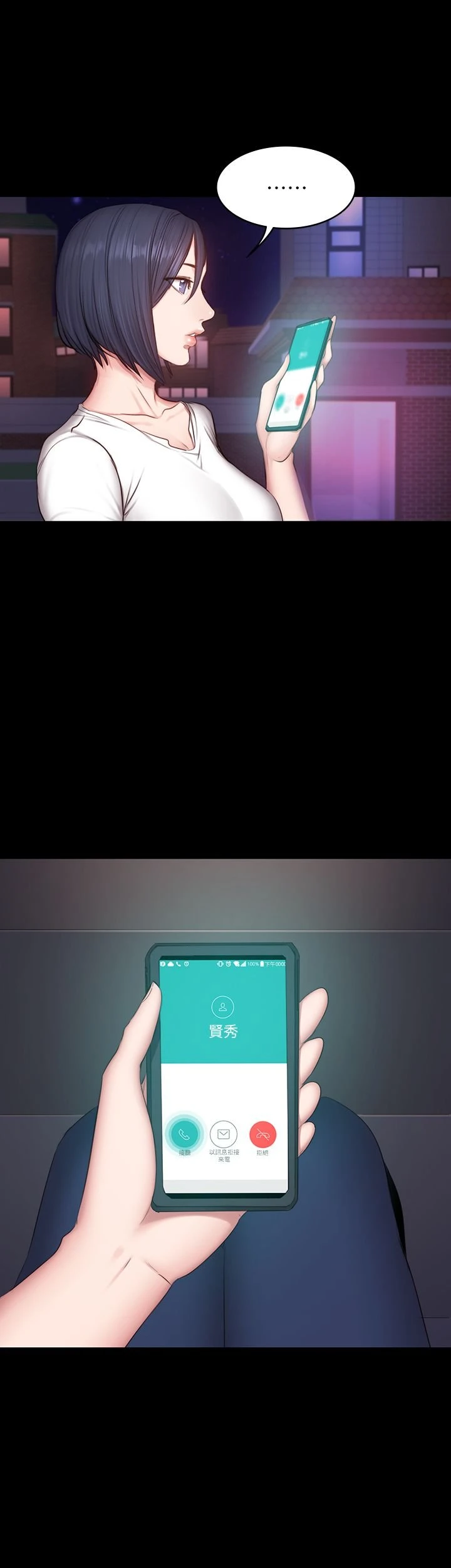 [韩国漫画] 健身教练 剧情,巨乳大奶#[28P]-27