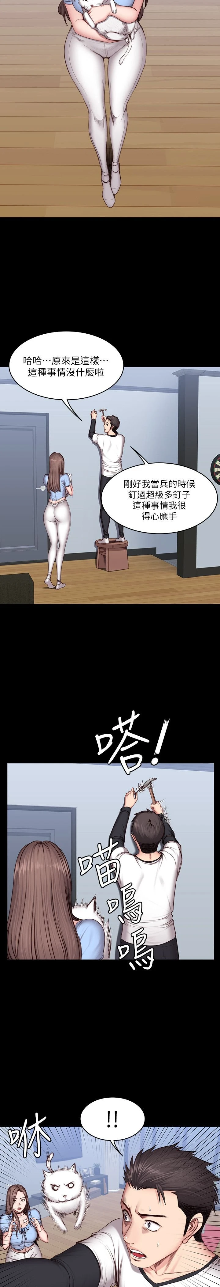 [韩国漫画] 健身教练 剧情,巨乳大奶#[28P]-6