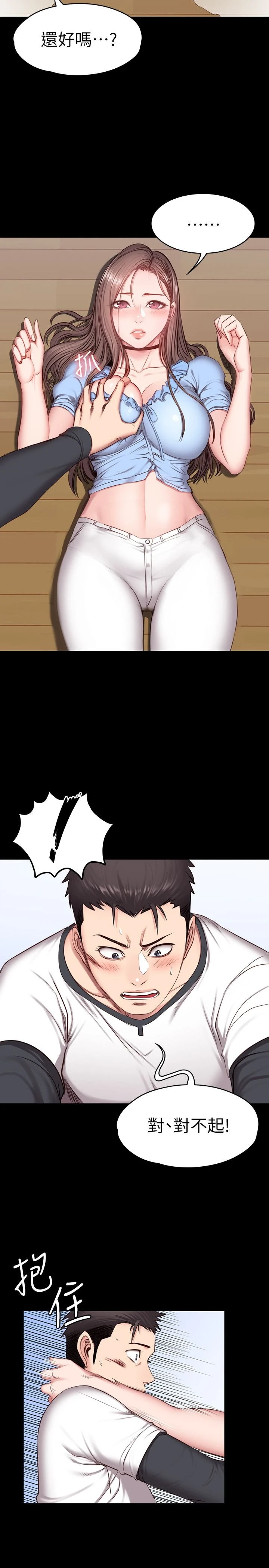 [韩国漫画] 健身教练 剧情,巨乳大奶#[28P]-9