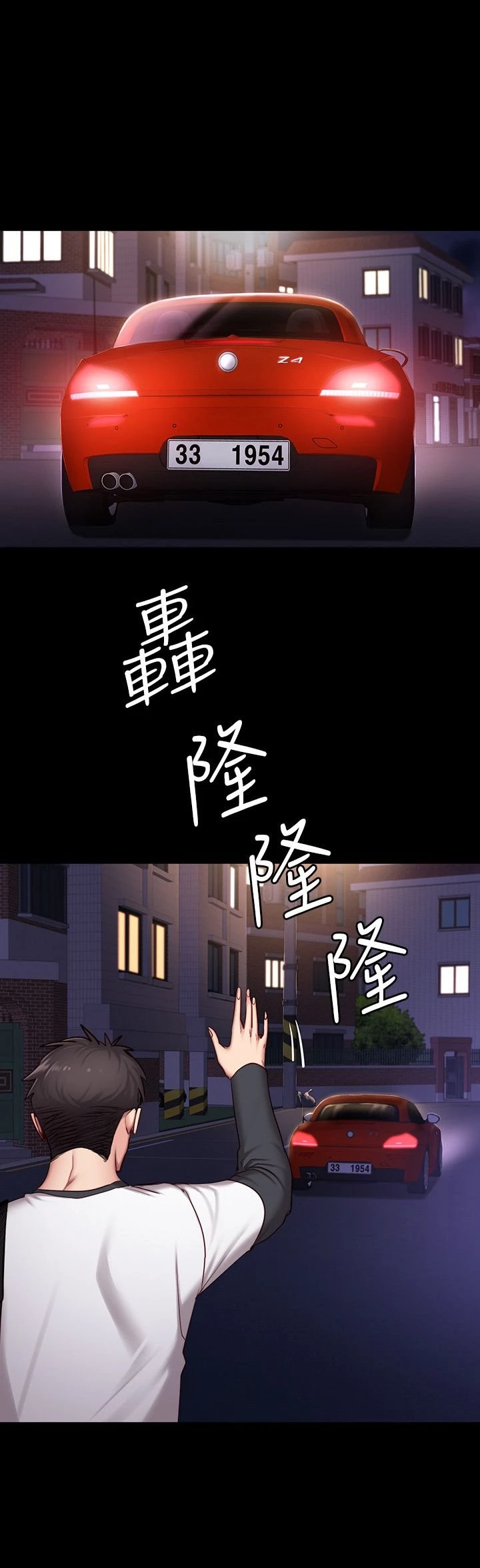 [韩国漫画] 健身教练 剧情,巨乳大奶#[29P]-25