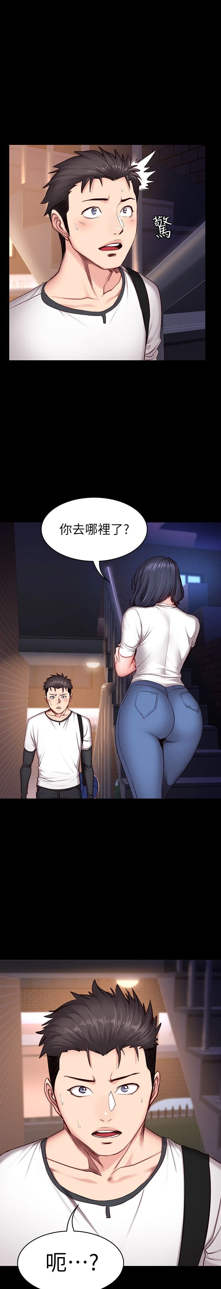 [韩国漫画] 健身教练 剧情,巨乳大奶#[29P]-27