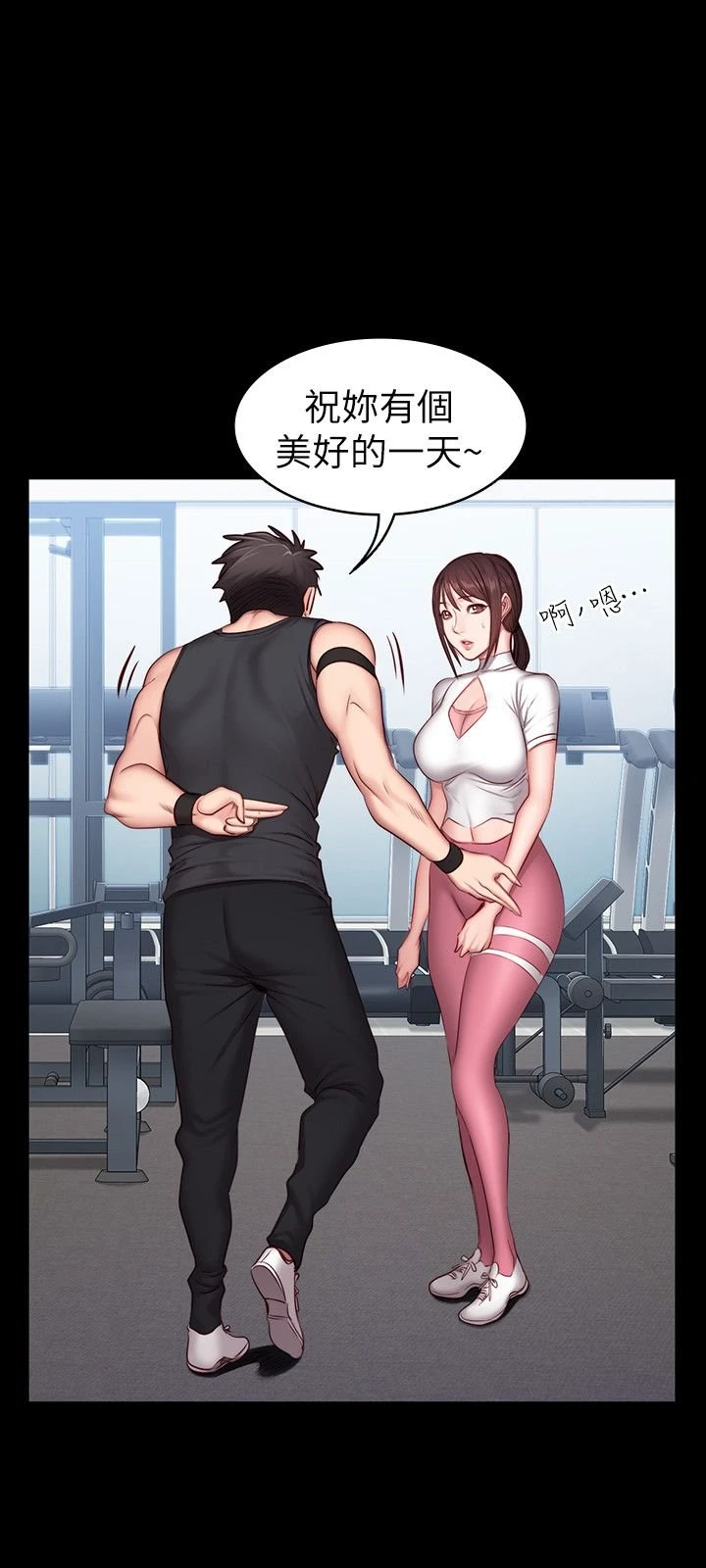 [韩国漫画] 健身教练 剧情,巨乳大奶#[27P]-16