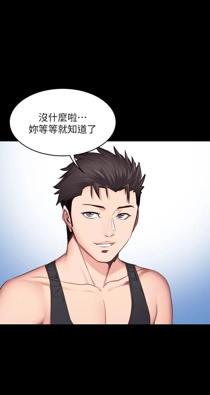 [韩国漫画] 健身教练 剧情,巨乳大奶#[27P]-19