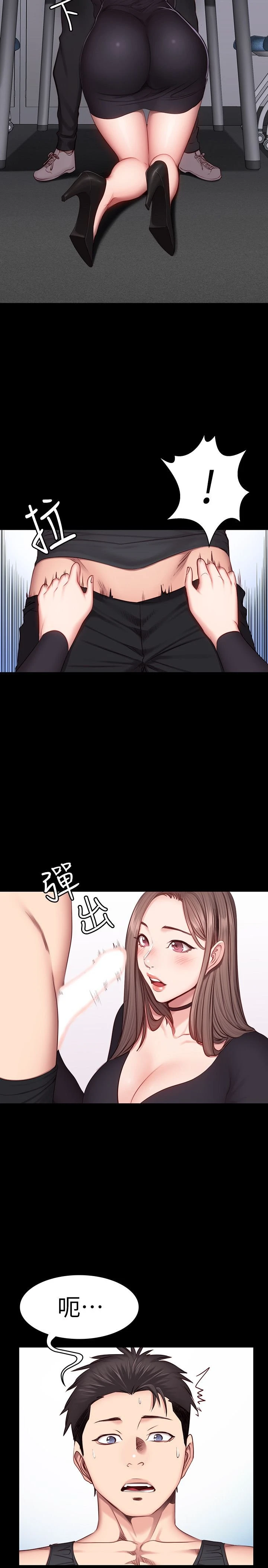 [韩国漫画] 健身教练 剧情,巨乳大奶#[27P]-24