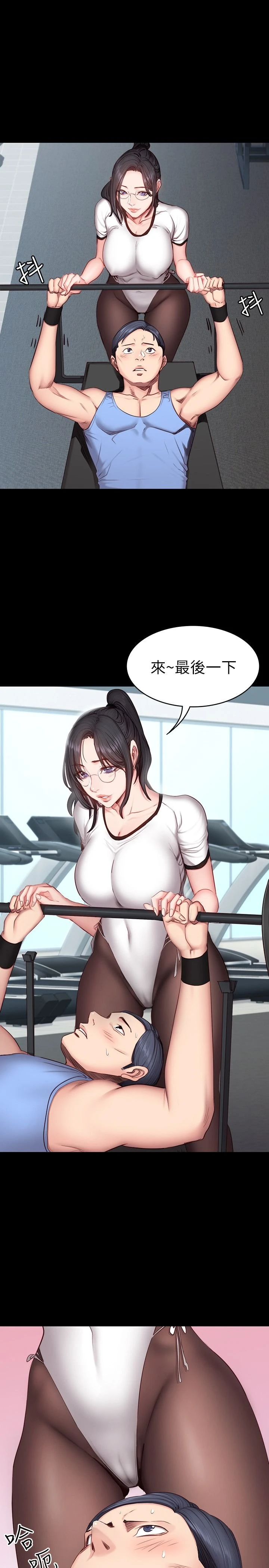 [韩国漫画] 健身教练 剧情,巨乳大奶#[27P]-8