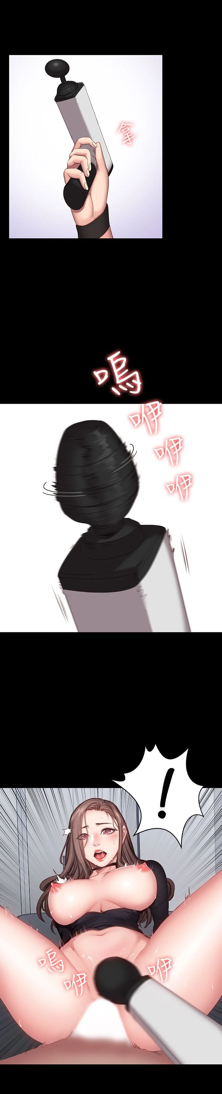 [韩国漫画] 健身教练 剧情,巨乳大奶#[28P]-17