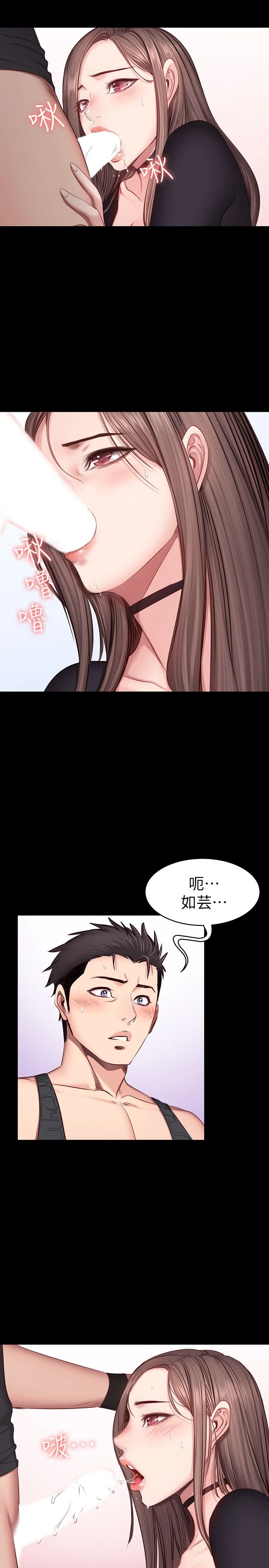 [韩国漫画] 健身教练 剧情,巨乳大奶#[28P]-2