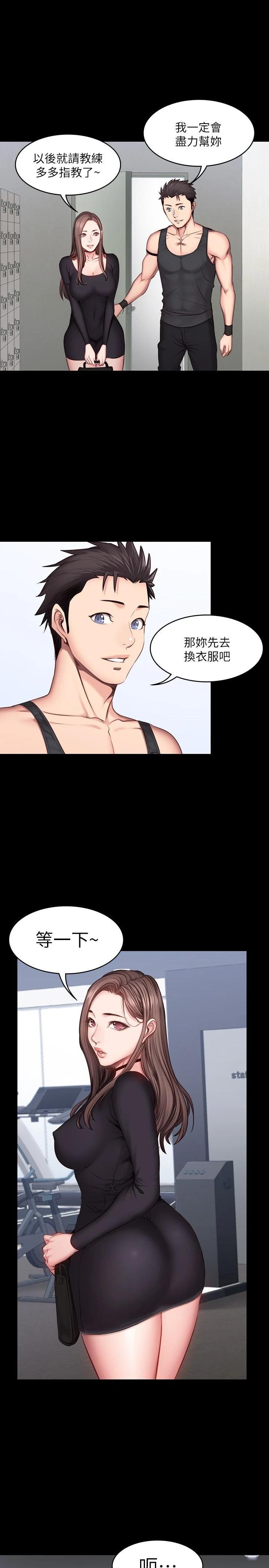 [韩国漫画] 健身教练 剧情,巨乳大奶#[28P]-22