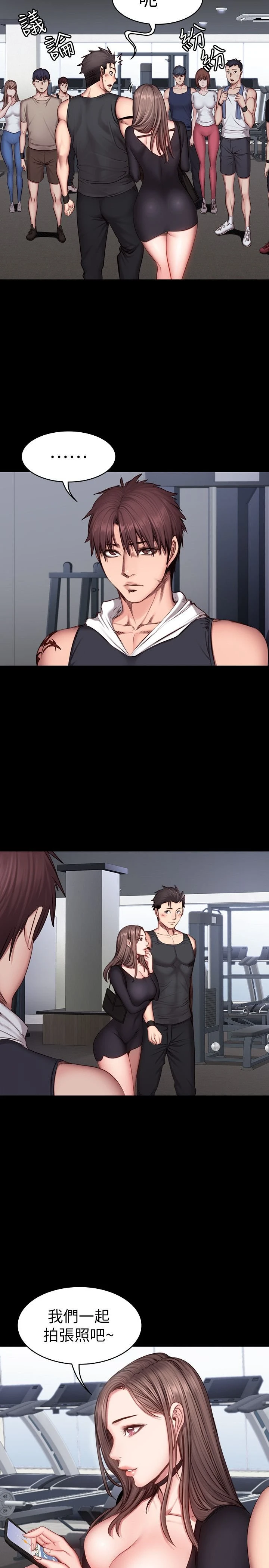 [韩国漫画] 健身教练 剧情,巨乳大奶#[28P]-23