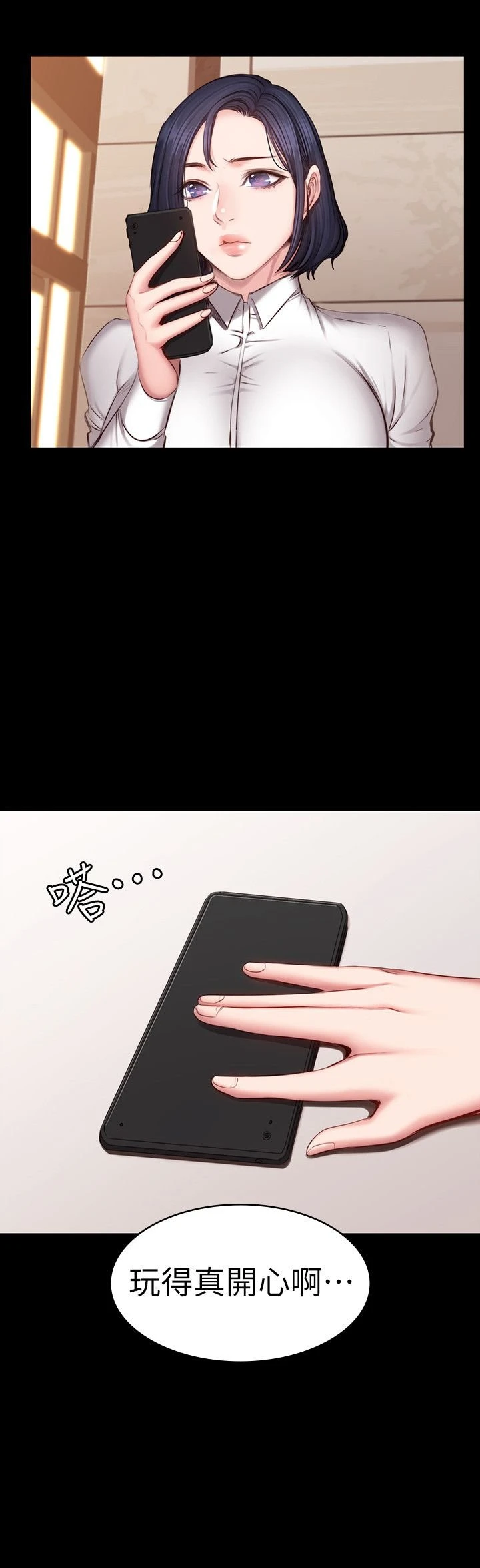 [韩国漫画] 健身教练 剧情,巨乳大奶#[28P]-27