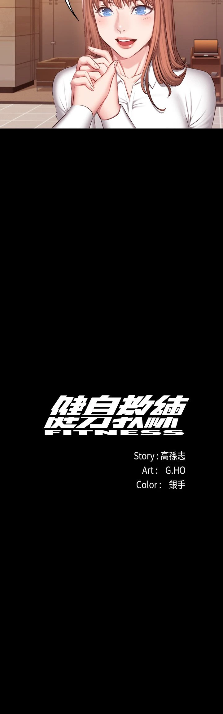 [韩国漫画] 健身教练 剧情,巨乳大奶#[25P]-10