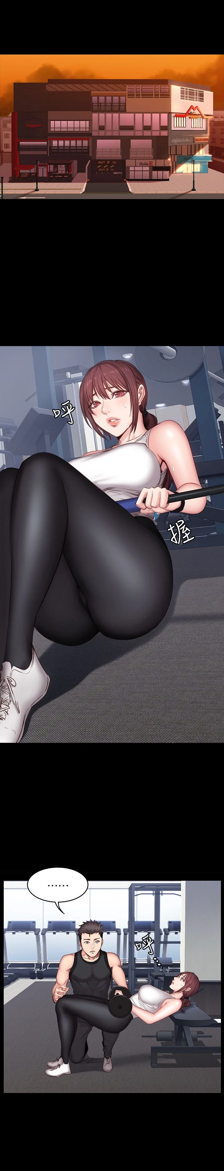 [韩国漫画] 健身教练 剧情,巨乳大奶#[25P]-11