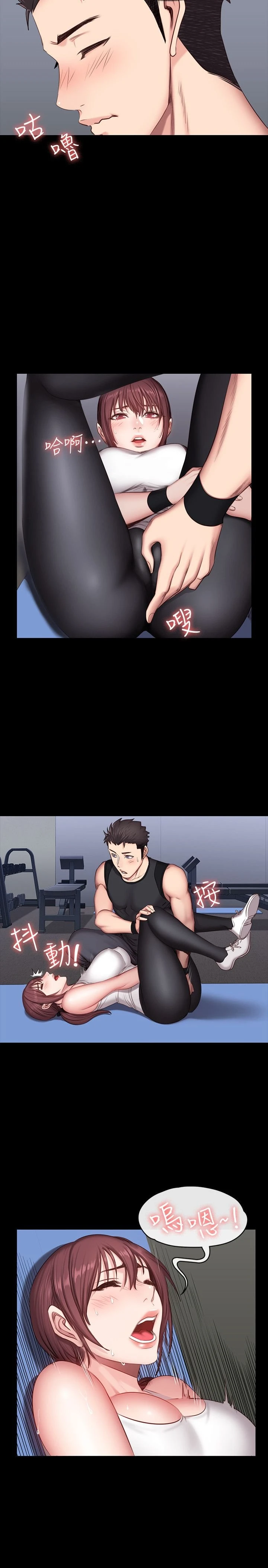 [韩国漫画] 健身教练 剧情,巨乳大奶#[25P]-16