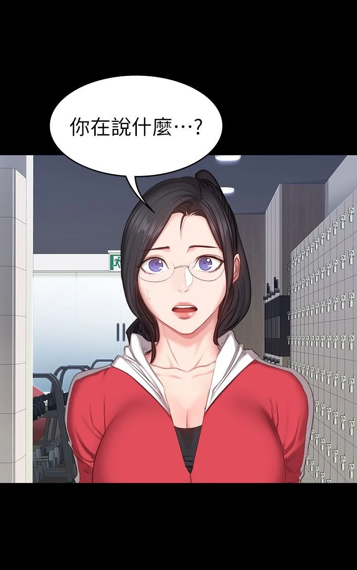 [韩国漫画] 健身教练 剧情,巨乳大奶#[25P]-22