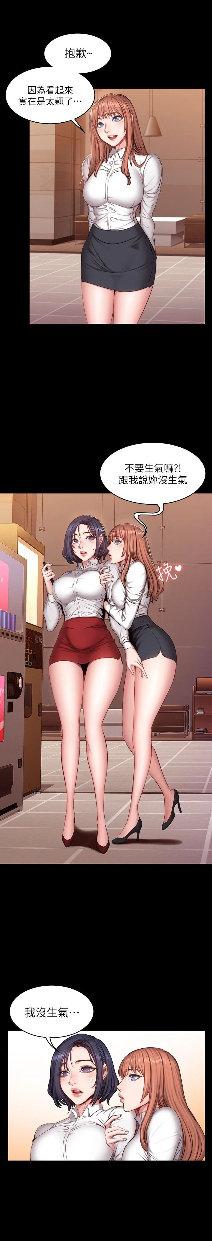 [韩国漫画] 健身教练 剧情,巨乳大奶#[25P]-4