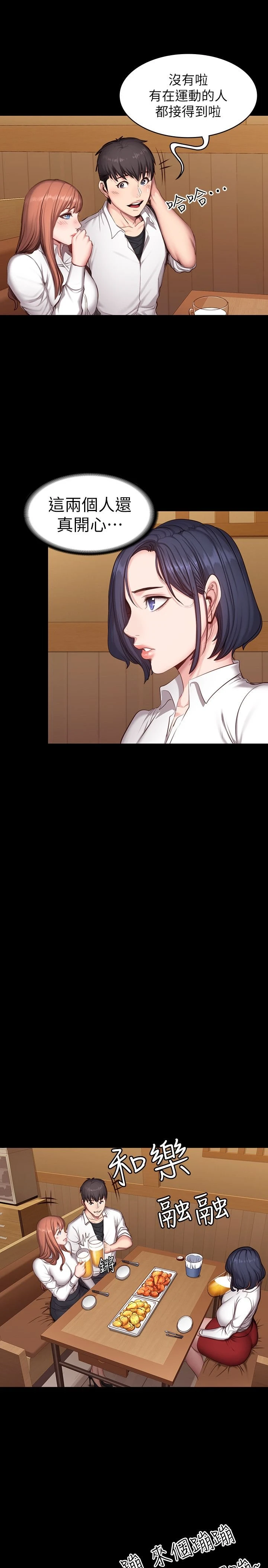 [韩国漫画] 健身教练 剧情,巨乳大奶#[23P]-10