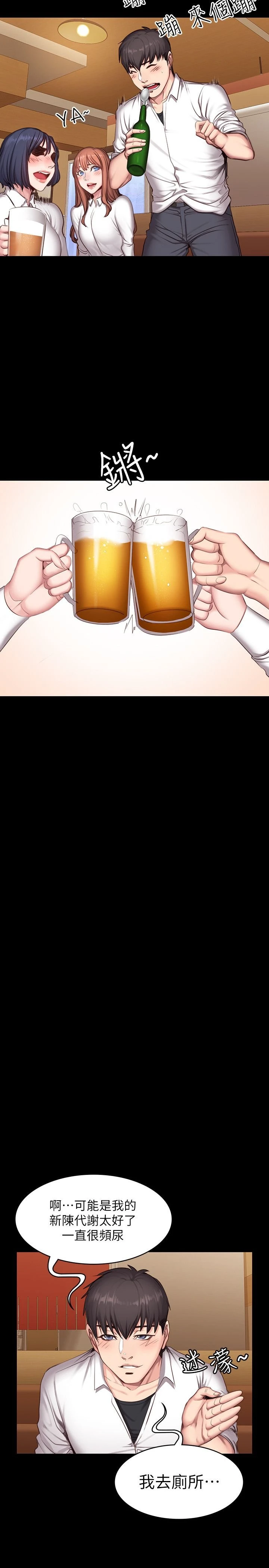 [韩国漫画] 健身教练 剧情,巨乳大奶#[23P]-11