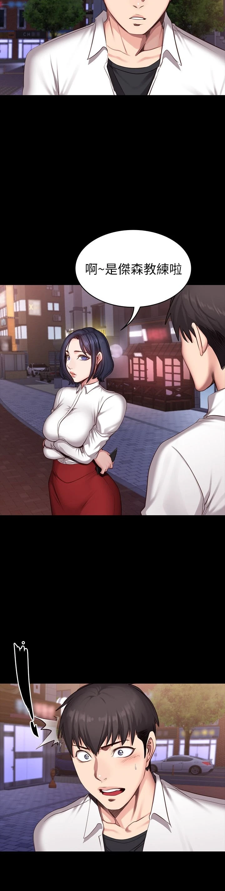 [韩国漫画] 健身教练 剧情,巨乳大奶#[23P]-17