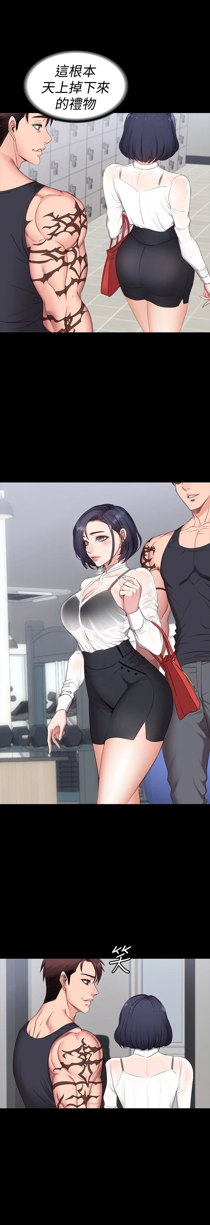 [韩国漫画] 健身教练 剧情,巨乳大奶#[45P]-1