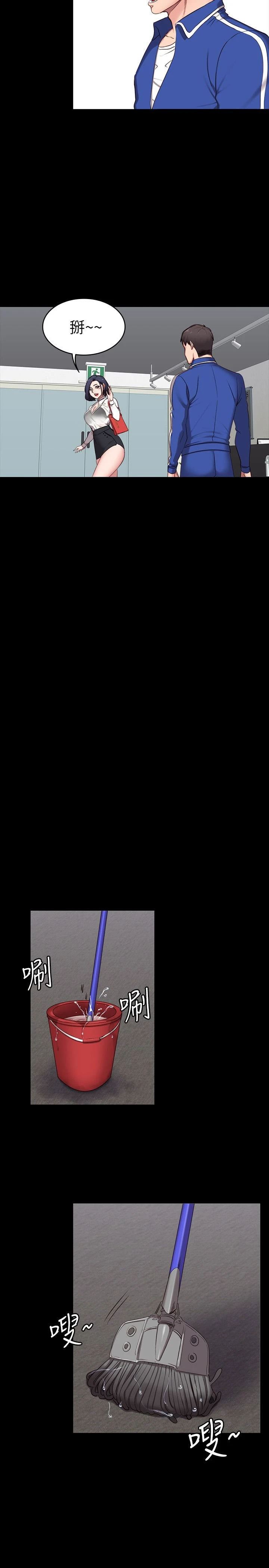 [韩国漫画] 健身教练 剧情,巨乳大奶#[45P]-17