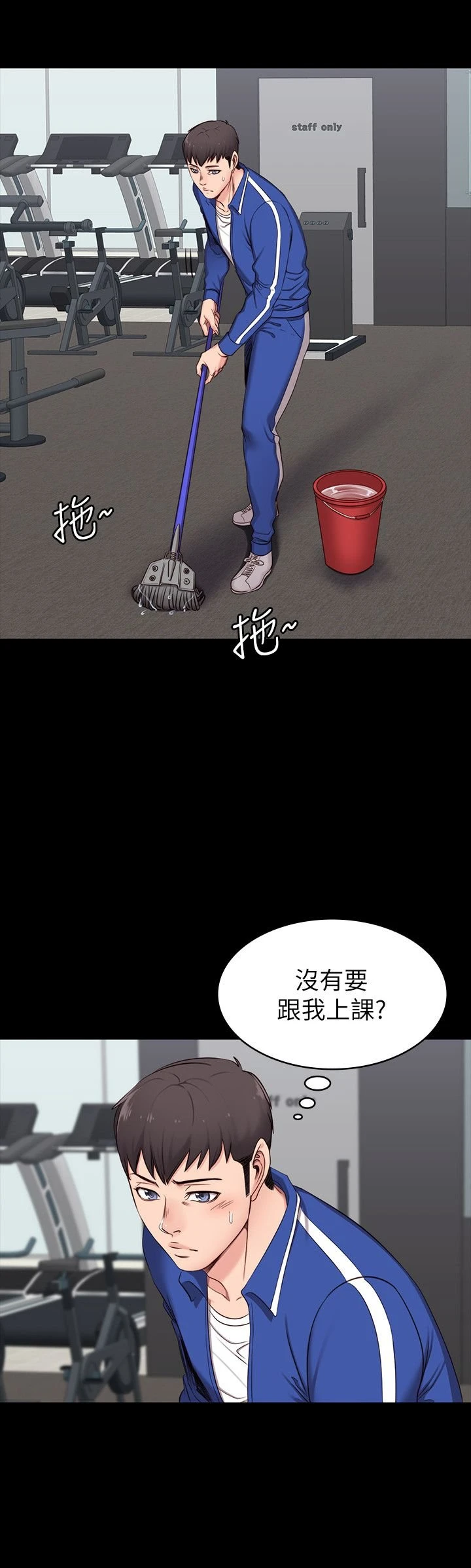 [韩国漫画] 健身教练 剧情,巨乳大奶#[45P]-18